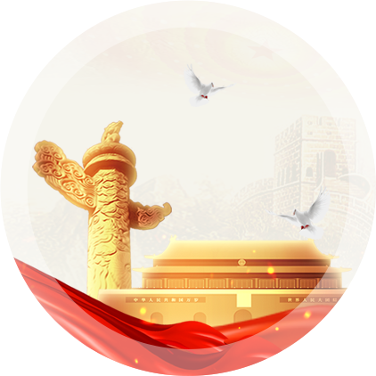 UG全球官网-不凡成就非凡,相信品牌力量