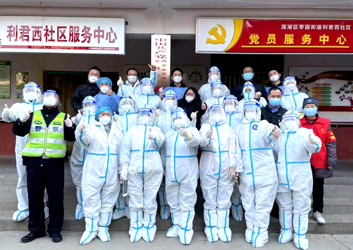 20220716165209_42469