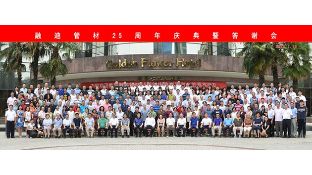 UG全球官网-不凡成就非凡,相信品牌力量