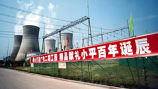 UG全球官网-不凡成就非凡,相信品牌力量