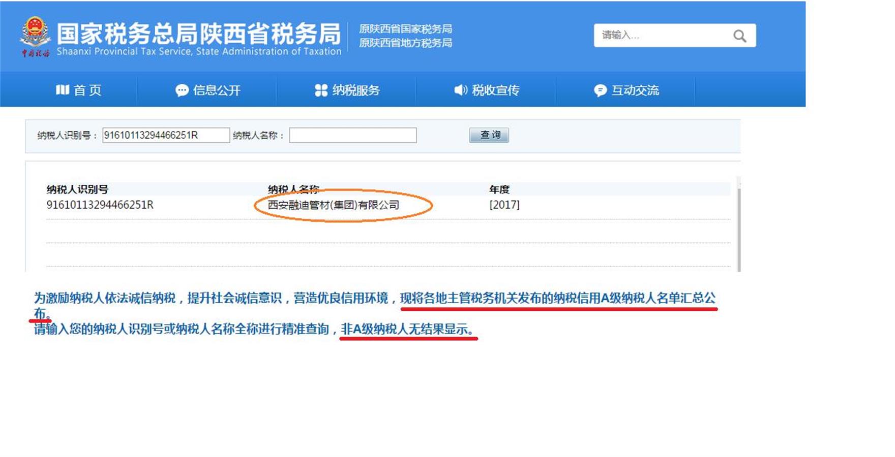 UG全球官网-不凡成就非凡,相信品牌力量