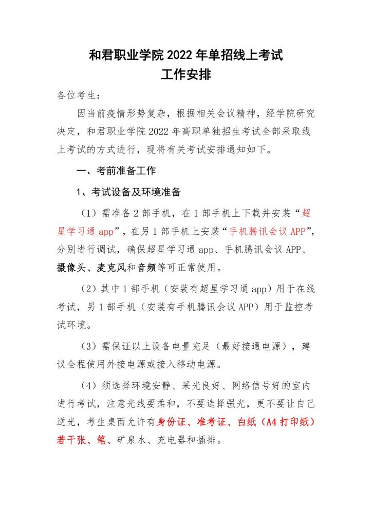 必发888(唯一)官方网站