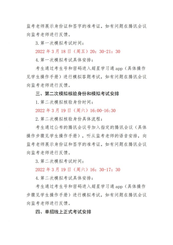 必发888(唯一)官方网站