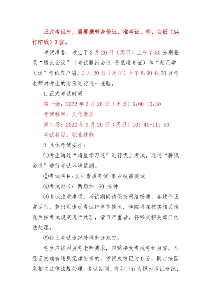 必发888(唯一)官方网站