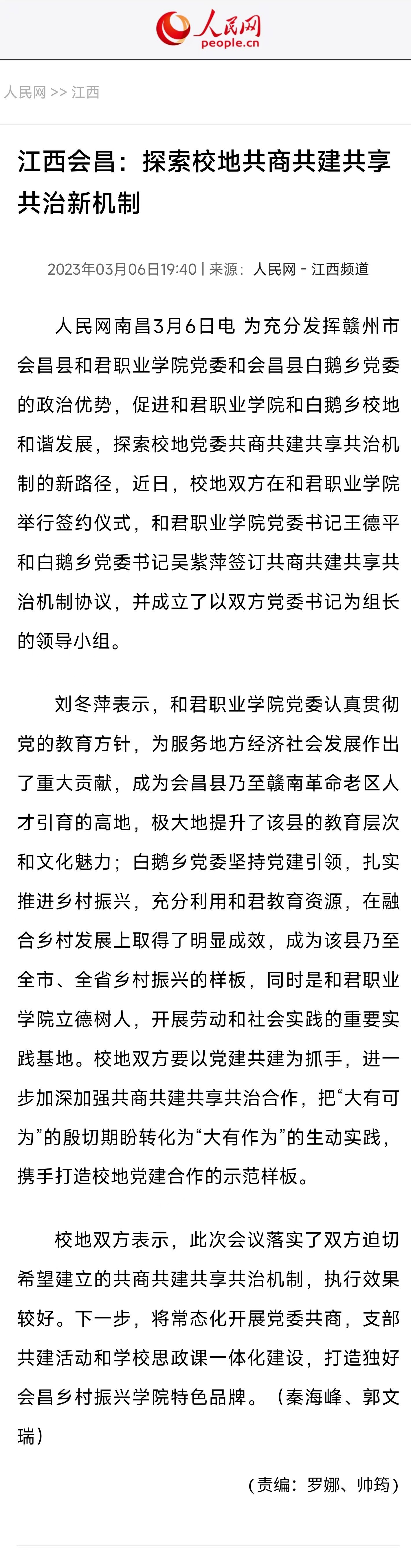 必发888(唯一)官方网站