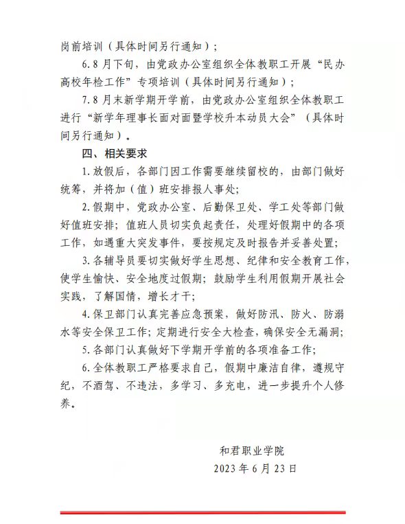 必发888(唯一)官方网站