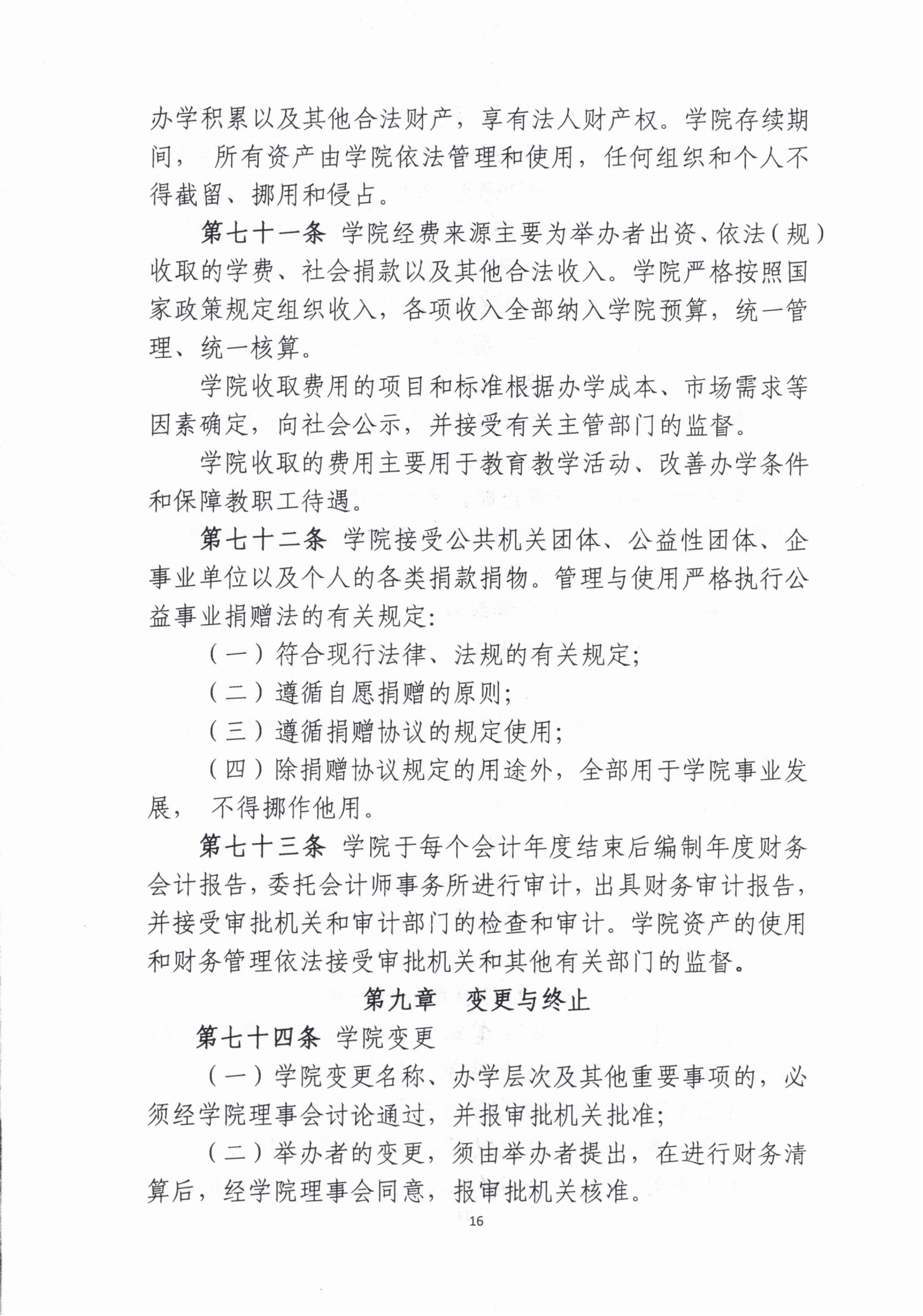 必发888(唯一)官方网站